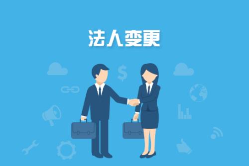 公司注冊代辦——湘潭小管家會計服務 公司注冊代辦——湘潭小管家會計服務