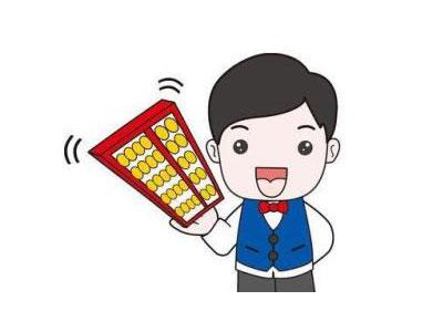 工商注冊——湘潭小管家會計 工商注冊——湘潭小管家會計